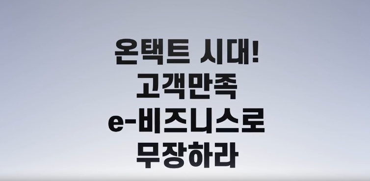 교육과정사진